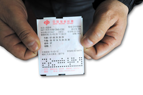 彩民打票前临时补号中500万