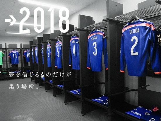 日本足协公布男足国家队最新名单