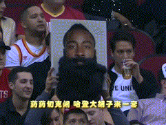 球迷高举哈登大胡子