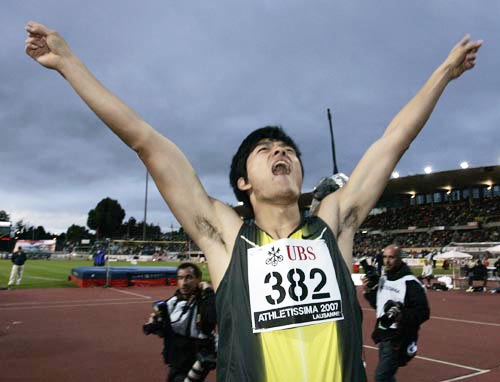 20日14时独家视频直播刘翔最新款签名运动鞋