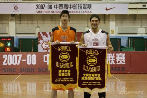 图文-08NIKECHBL北大体校VS清华附中 互换锦