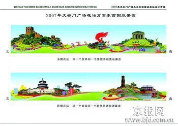 �찲�Ź㳡�ڻ�ӭ������������˻��ܼ���չʾ