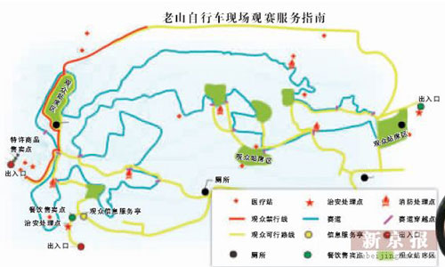 综合体育 2008北京奥运 >  其他 正文 老山自行车赛场观赛指南    本