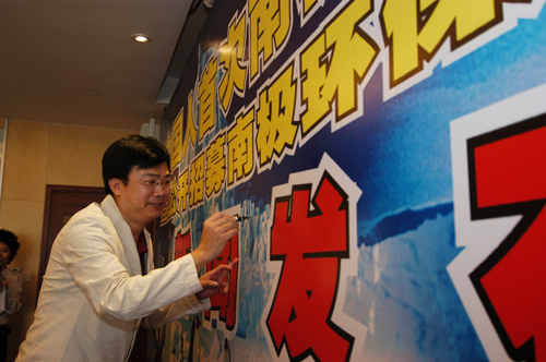 16万元招募南极环保志愿者_综合体育_NIKE新