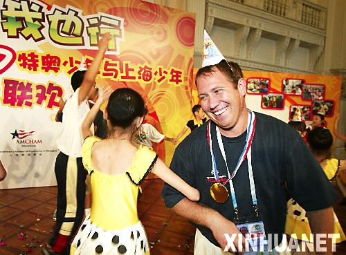美国特奥运动员与中国智障儿童联欢过生日(图