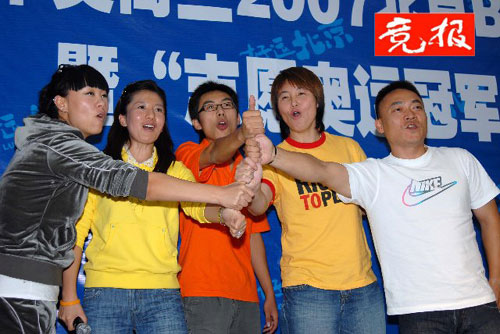 奥运冠军为志愿者上课 大杨扬:要有克服困难的信心_综合体育_NIKE新浪竞技风暴_新浪网