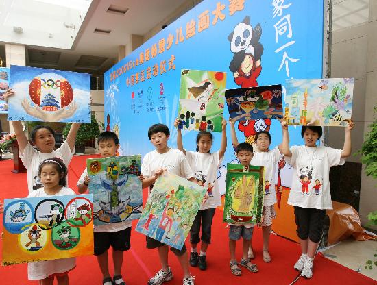 图文-奥运畅想少儿绘画大赛在北京启动 展示作品