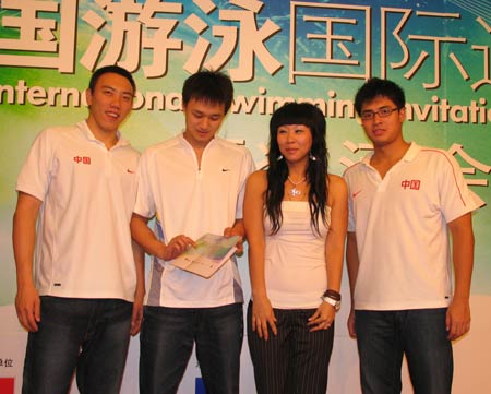 图文-中国游泳邀请赛颁奖晚会 陈祚张琳钱红和