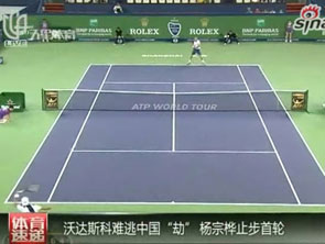 ATP年终总决赛颁奖 费德勒纳达尔完美收官|20