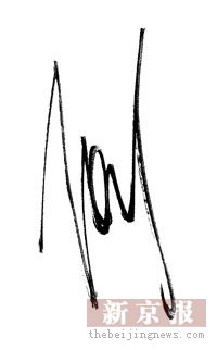 棺ʷᱮ߱Ӱ