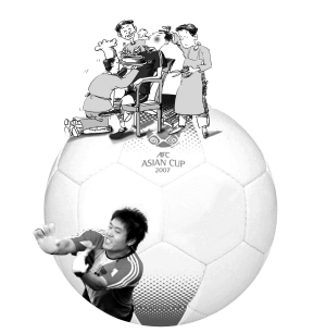 国足备战待遇升级:伙食标准大幅提升 球员享受