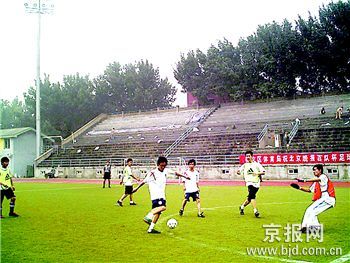 北京市百队杯足球赛在即 三个组别火热报名中