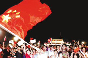 庆祝北京申奥成功.北京