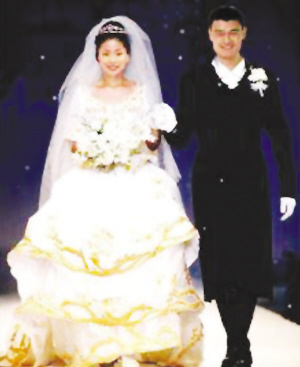 姚明叶莉婚礼摆8桌筵席 百名嘉宾显示巨人低调