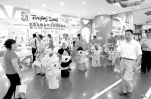 奥运会特许商品旗舰店金街开业产品超过4000种