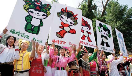 民间活动精彩纷呈:接力跑歌唱比赛抖空竹迎奥