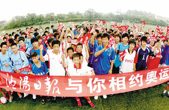 fe5df8be4de96ec9aa4cdeb491172005.jpg
