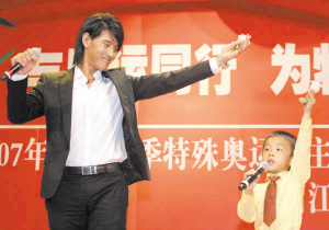 一个难忘的夜晚_其他栏目_nike新浪竞技风暴