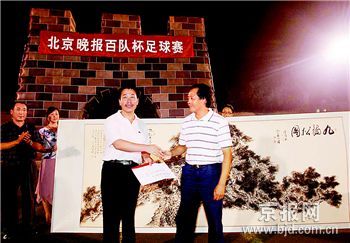 承德画家赠画百队杯_其他栏目_NIKE新浪竞技