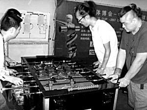 踢球用手