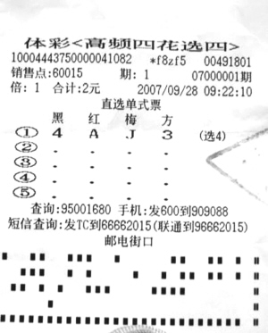 秦腔武场出场打击曲谱_二胡秦腔曲谱(4)