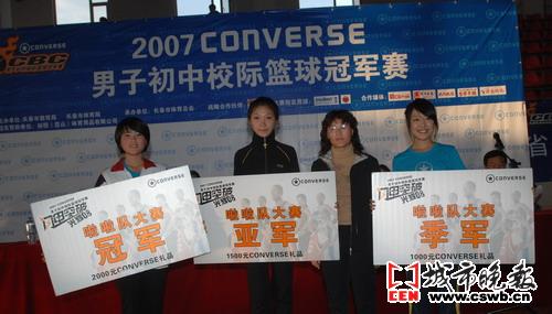 104中学夺首届霸主_其他栏目_NIKE新浪竞技