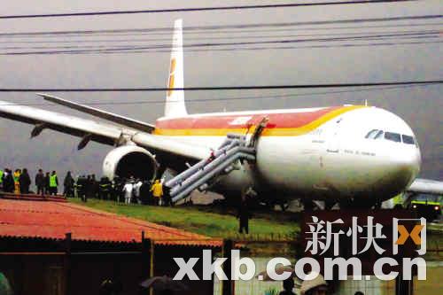 西班牙客机滑出跑道_其他栏目_NIKE新浪竞技