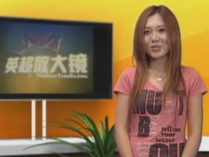 美女播英超放大镜(7):双面托雷斯 十大后卫进球