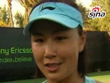 专访彭帅:畅谈美容秘诀 喜欢听周杰伦的慢歌|te