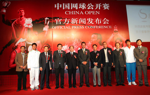 图文-中网举行男子赛事升级发布会 嘉宾大合影