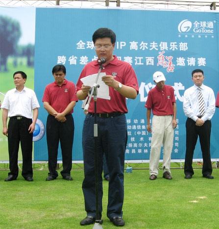 全球通VIP高尔夫俱乐部跨省差点赛江西翠林开
