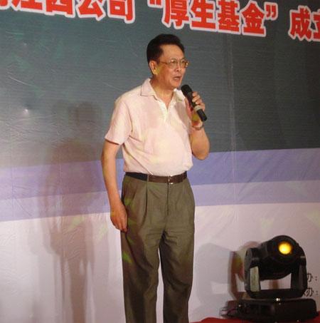 ����ʡ�˴�������ѧ�Ľ���