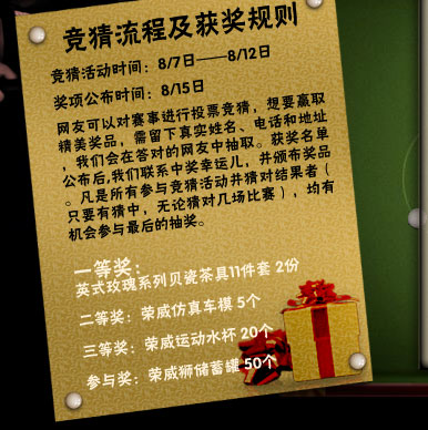 斯诺克荣威上海大师赛竞猜_NIKE新浪竞技风暴