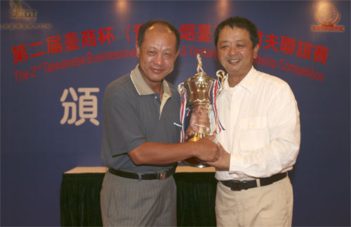 第二届台商杯青岛烟台高球联谊赛海阳旭宝成功举办