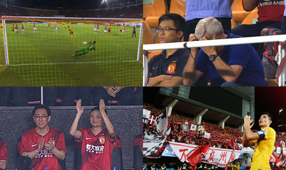 恒大出局！恒大2-1西悉尼 因客场进球少被淘汰