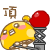 ��