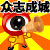 emoticons|E___6361ZH00SIB|��־�ɳ�~