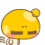 无力~