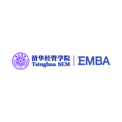 清华EMBA