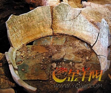 发掘出来的一个“无底盘”