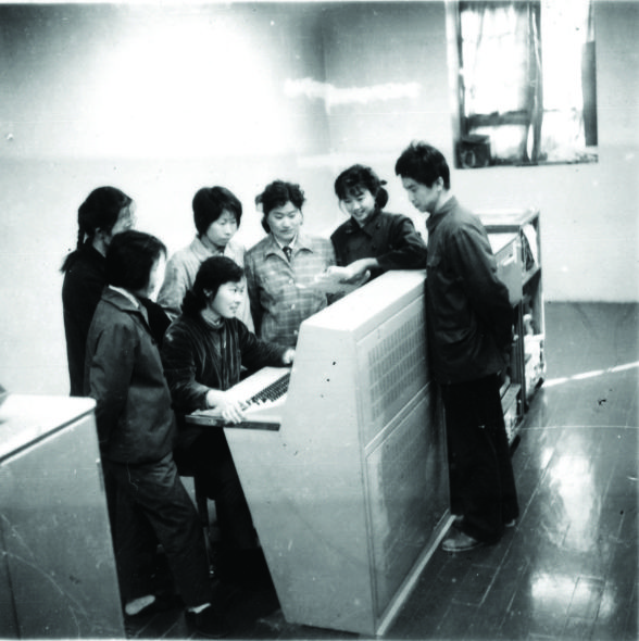 979年测绘工作者在学习计算机操作（照片由陕西基础地理信息中心陕西省测绘局李丹提供）