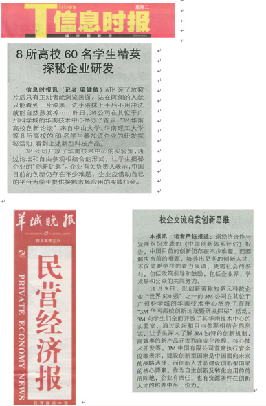 news