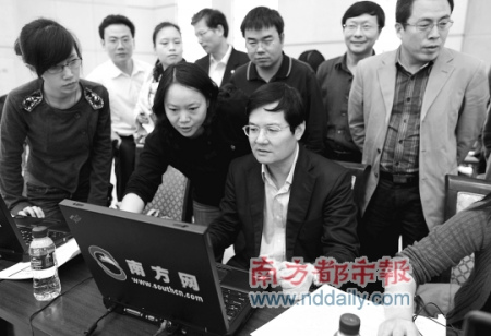 交办会结束后，徐少华现场观看交办会网上直播。