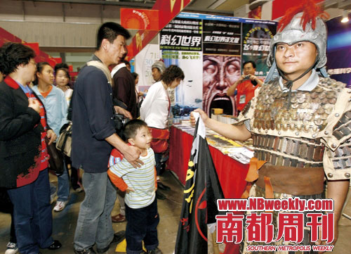 2007年4月25日，《科幻世界》有戎装战士助阵。在巅峰时期，《科幻世界》拥有40多万发行量