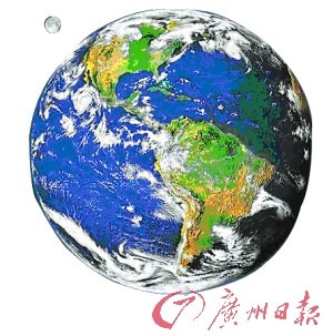 地球