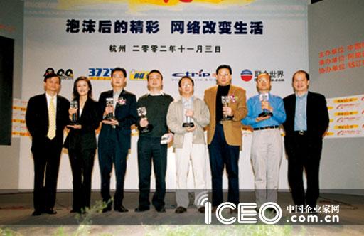 &nbsp;&nbsp;&nbsp; 【互联网诞生至今的十几年间，分分合合，口水不断，偏离轨道的“中国特色”，急功近利的“模仿抄袭”，令此行业极不规范2、互联网也有群雄聚首的时刻】