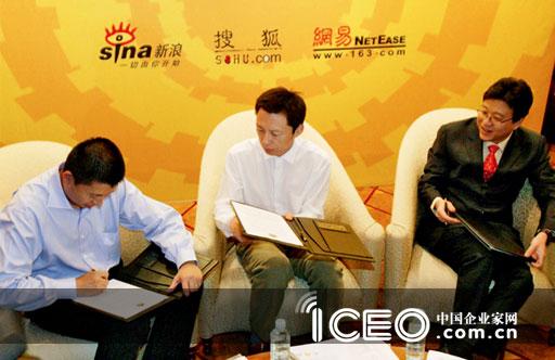 &nbsp;&nbsp;&nbsp; 【互联网诞生至今的十几年间，分分合合，口水不断，偏离轨道的“中国特色”，急功近利的“模仿抄袭”，令此行业极不规范 4、“门户三巨头”：新浪、搜狐、网易】　　互联网企业有口水战的传统。与传统产业不同，口水本身就是一种推广模式，而且它们有口水战的便利，不独门户网站，每家公司都是一个媒体。“中国互联网行业是在口水战中长大的。”古永锵无奈地说，没有一个领域未发生过口水战，他曾和一位从传统行业转型入互联网的企业家探讨产业文化差异，对方告诉他最不习惯的就是口水战。　　“过去互联网公司规模都很小，没有足够资金拉长业务线。”洪波分析，但是2005年后，三大(百度、腾讯、淘宝)三小(新浪、网易、搜狐)等一线公司已有足够的实力去支撑扩张，开始慢慢向对方领域渗透。“大家业务线越来越模糊，只要能够盈利的业务都想做，而且越有钱的公司越这样想。”　　“海外其实也是如此，Google也开始去打微软和苹果的老基地。经过这种融合能够出现最大、最顶级的公司，可这种融合过程也肯定会出现摩擦。”古永锵说。　　不过，中国互联网的山头意识更重，各有地盘，又总想吃掉别人的地盘，吵来吵去，君子不但动口，也会动手。　　对模仿的鼓励异化成了对抄袭的默许，SP时代引入了传统产业野蛮营销的风格，流氓软件的横行埋下以用户桌面为对抗平台的雏形，大公司的口水战将个人恩怨与商业恩怨相互纠结，中国互联网的江湖终于成形了，所有的矛盾，以江湖的方式解决最有效率。