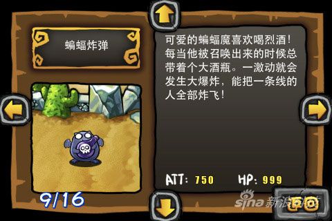 <br>图为：兵种资料