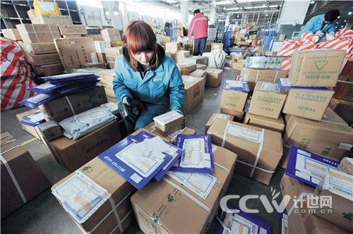 快递公司员工在扫描货物信息。