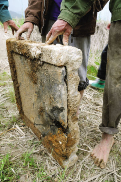 墓志背面有一层厚约2厘米的附着物 